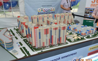 Квартиры в новостройке ЖК Любимое домодедово от застройщика