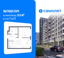 Планировка однокомнатной(квартира) площадью 32.1 квадратных метров в “ЖК Мытищи Парк”