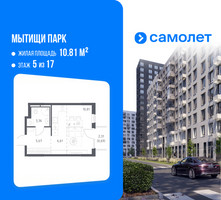 Планировка студии(квартира) площадью 27.14 квадратных метров в “ЖК Мытищи Парк”