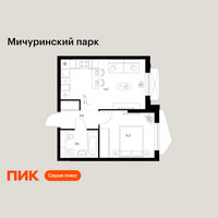 Планировка однокомнатной(квартира) площадью 36.3 квадратных метров в “ЖК Мичуринский Парк”
