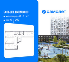 Планировка трехкомнатной(квартира) площадью 78.15 квадратных метров в “ЖК Большое Путилково”