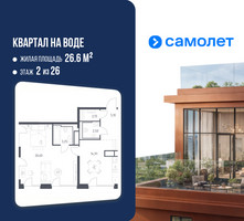Планировка однокомнатной(квартира) площадью 54.49 квадратных метров в “ЖК Квартал на воде (Графика на воде)”