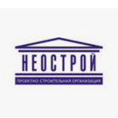 Застройщик ООО Проектно-строительная организация НеоСтрой