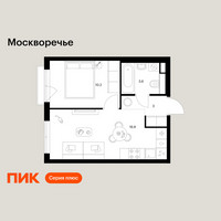 Планировка однокомнатной(квартира) площадью 33.7 квадратных метров в “ЖК Москворечье”