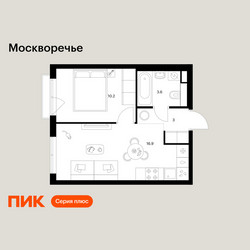 Планировка однокомнатной(квартира) площадью 33.7 квадратных метров в ЖК “ЖК Москворечье”