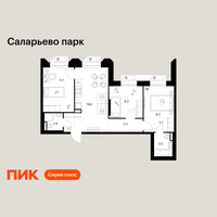 Планировка трехкомнатной(квартира) площадью 62.6 квадратных метров в “ЖК Саларьево парк”