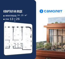 Планировка двухкомнатной(квартира) площадью 80.65 квадратных метров в “ЖК Квартал на воде (Графика на воде)”