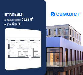 Планировка двухкомнатной(квартира) площадью 61.62 квадратных метров в ЖК “ЖК Верейская 41”