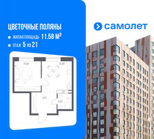 Планировка однокомнатной(квартира) площадью 35.43 квадратных метров в “ЖК Цветочные Поляны”