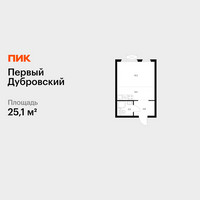 Планировка студии(квартира) площадью 25.1 квадратных метров в “ЖК Первый Дубровский”