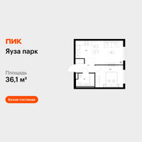 Планировка однокомнатной(квартира) площадью 36.1 квадратных метров в “ЖК Яуза Парк (Мытищи)”