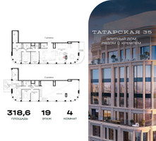 Планировка 4+ комнатной(квартира) площадью 318.6 квадратных метров в “ЖК Татарская 35”
