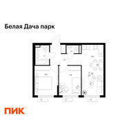 Планировка двухкомнатной(квартира) площадью 49.7 квадратных метров в “ЖК Белая Дача парк”