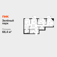 Планировка трехкомнатной(квартира) площадью 66.4 квадратных метров в “ЖК Зеленый парк”