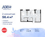 Планировка двухкомнатной(квартира) площадью 56.4 квадратных метров в “ЖК Дзен-кварталы”