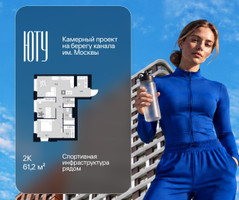 Планировка двухкомнатной(квартира) площадью 61.2 квадратных метров в “Архитектурный проект ЮТУ”