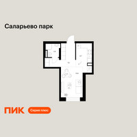 Планировка студии(квартира) площадью 28 квадратных метров в “ЖК Саларьево парк”