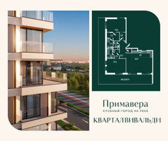 Планировка двухкомнатной(квартира) площадью 139.6 квадратных метров в “Клубный город на реке Примавера”