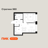 Планировка однокомнатной(квартира) площадью 35.4 квадратных метров в “ЖК Строгино 360”
