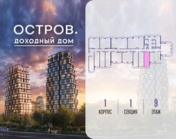 Планировка студии(квартира) площадью 28.02 квадратных метров в “ЖК Остров”
