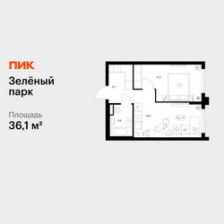 Планировка однокомнатной(квартира) площадью 36.1 квадратных метров в ЖК “ЖК Зеленый парк”