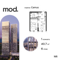 Планировка однокомнатной(квартира) площадью 40.4 квадратных метров в “ЖК MOD (Мод)”
