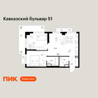 Планировка двухкомнатной(квартира) площадью 58.5 квадратных метров в “ЖК Кавказский бульвар 51”