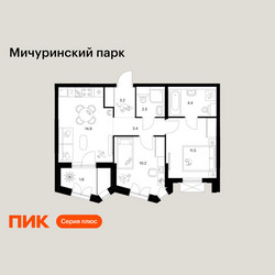 Планировка двухкомнатной(квартира) площадью 51.7 квадратных метров в ЖК “ЖК Мичуринский Парк”