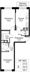 Планировка двухкомнатной(квартира) площадью 56.7 квадратных метров в ЖК “ЖК Цветочные Поляны Сити”