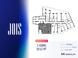 Планировка двухкомнатной(апартаменты) площадью 89.67 квадратных метров в “ЖК JOIS (Джойс)”