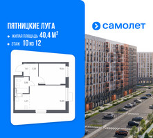 Планировка однокомнатной(квартира) площадью 40.4 квадратных метров в “ЖК Пятницкие луга”
