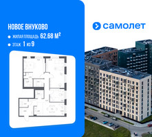 Планировка трехкомнатной(квартира) площадью 100.7 квадратных метров в “ЖК Новое Внуково”