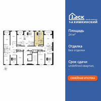 Планировка студии(квартира) площадью 24.7 квадратных метров в “ЖК 1-й Химкинский (Первый Химкинский)”