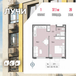 Планировка однокомнатной(квартира) площадью 37.1 квадратных метров в ЖК “ЖК Лучи”