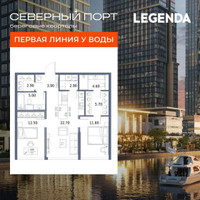 Планировка двухкомнатной(квартира) площадью 71.8 квадратных метров в “ЖК Северный порт. Береговые кварталы”