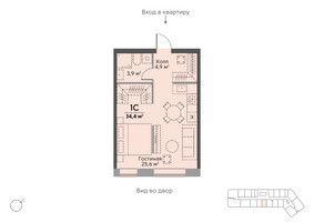 Планировка студии(квартира) площадью 34.6 квадратных метров в “ЖК Stories на Мосфильмовской”