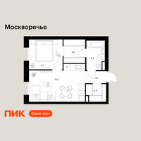 Планировка однокомнатной(квартира) площадью 38.7 квадратных метров в “ЖК Москворечье”