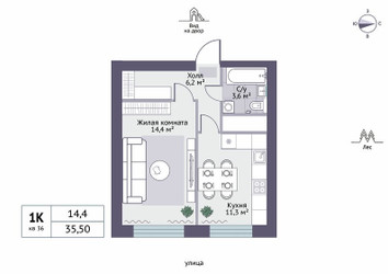 Планировка однокомнатной(квартира) площадью 35.5 квадратных метров в ЖК “ЖК Новое Замитино (ЗаМитино)”