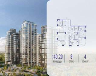 Планировка 4+ комнатной(квартира) площадью 140.22 квадратных метров в ЖК “ЖК Остров”