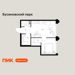 Планировка однокомнатной(квартира) площадью 35 квадратных метров в ЖК “ЖК Бусиновский парк”