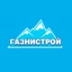 Газнистрой