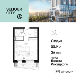 Планировка студии(квартира) площадью 34.63 квадратных метров в ЖК “ЖК Селигер Сити”