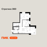 Планировка двухкомнатной(квартира) площадью 63.1 квадратных метров в “ЖК Строгино 360”