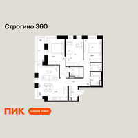 Планировка трехкомнатной(квартира) площадью 79.9 квадратных метров в “ЖК Строгино 360”