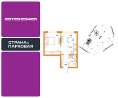 Планировка однокомнатной(квартира) площадью 35.33 квадратных метров в “ЖК Страна.Парковая”