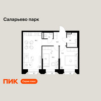 Планировка двухкомнатной(квартира) площадью 53.2 квадратных метров в “ЖК Саларьево парк”