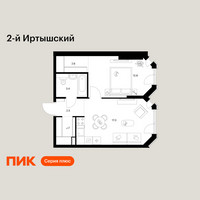 Планировка однокомнатной(квартира) площадью 41.3 квадратных метров в “ЖК 2-й Иртышский”