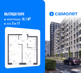 Планировка однокомнатной(квартира) площадью 33.8 квадратных метров в ЖК “ЖК Мытищи Парк”
