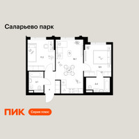 Планировка двухкомнатной(квартира) площадью 53.6 квадратных метров в “ЖК Саларьево парк”