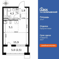 Планировка студии(квартира) площадью 29.7 квадратных метров в “ЖК 1-й Саларьевский (Первый Саларьевский)”